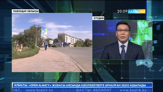 Павлодар облысында мас полицей бірнеше көлікті қағып кетті