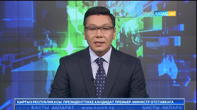 Милананың тағдыры не болатыны белгісіз