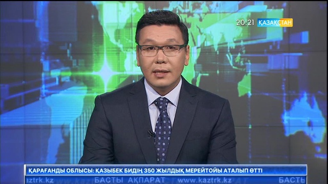 Қазақстан инвестиция құюға ең қолайлы ел