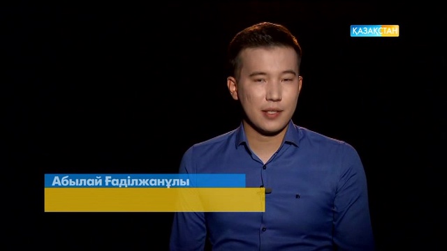 Қазақстандық үздік анимациялық мультфильмдер