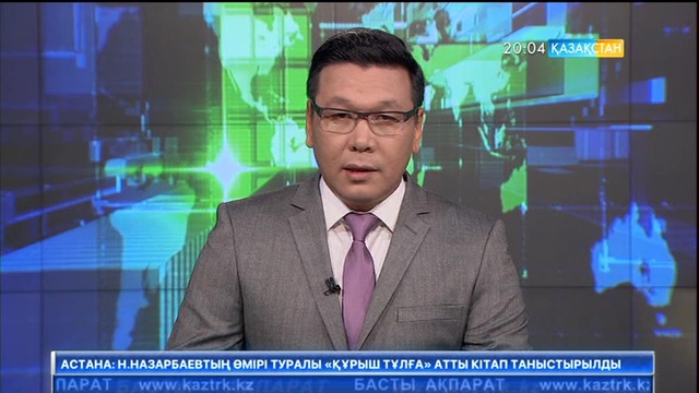 Қарағандыда Ұлттық ұланға қарасты 54/51 әскери бөлімінің сарбазы қаза тапты