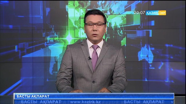 Ұлттық банк базалық мөлшерлемені төмендетті