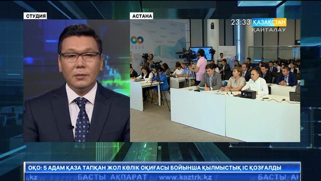 Елімізде экономикалық қылмыс жасағандарға жаза жеңілдеуі мүмкін