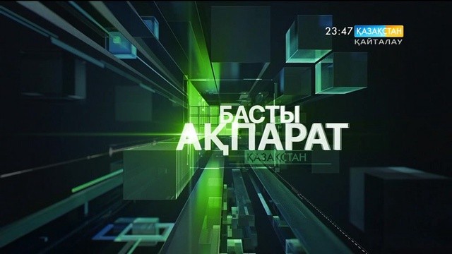 Теріскейде орақ науқаны басталды