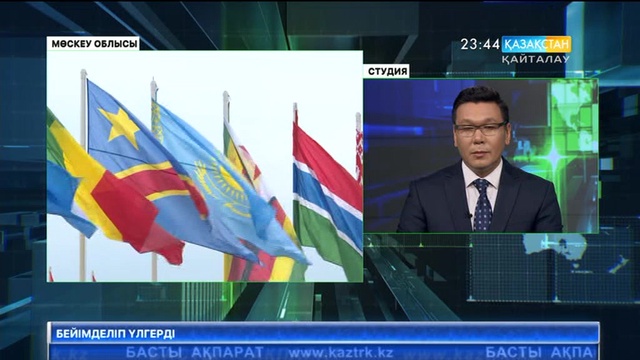 Мәскеу облысында «Армия 2017» халықаралық әскери-техникалық форумы өтуде