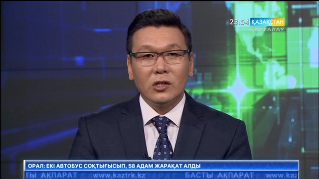 Ерлан Қарин: Кез-келген қоғамдағы телеарна – сол қоғамның тынысы, өмірдің айнасы