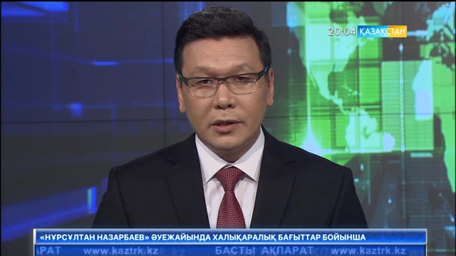 Мемлекет басшысы Ұжымдық қауіпсіздік келісімі ұйымының Бас хатшысы Юрий Хачатуровпен кездесті