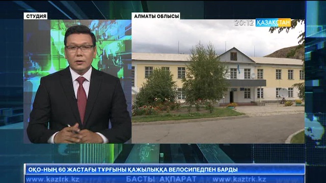 Алматы облысында кей мектептерде оқушы жетіспейді