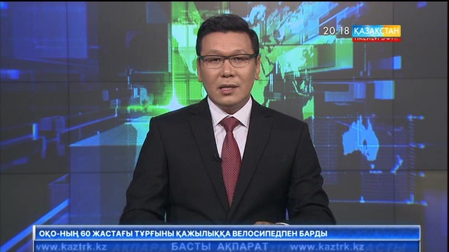 «JCI»  сертификаты – медицинадағы жетістік