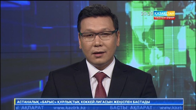 Халықаралық «Жайдарман» ойындары өтуде