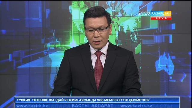 Бразилияның Бузиос курорттық қаласында  жағалауға шығып қалған кит құтқарылды