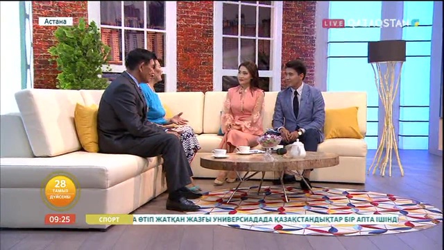 Таңшолпан - 28.08.2017 (Толық нұсқа)