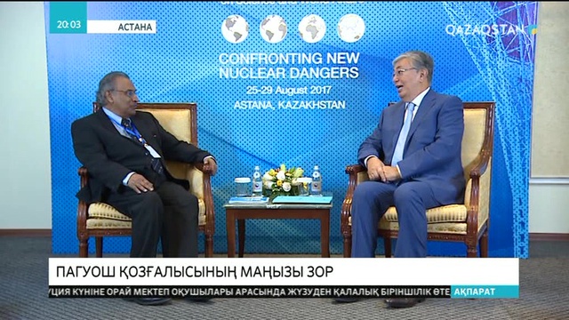 Сенат Төрағасы Қасым-Жомарт Тоқаев Пагуош конференциясы аясында бірқатар кездесулер өткізді