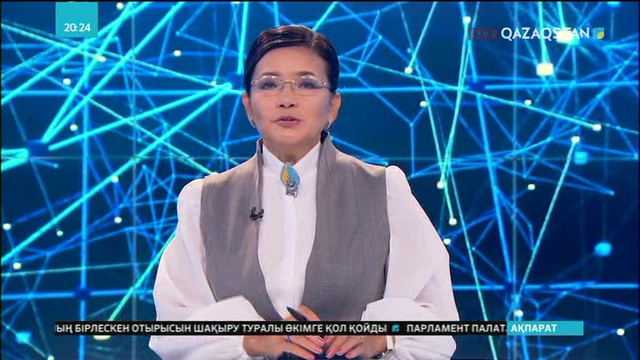 Алдағы күндері қазақстандықтар төрт күн демалады