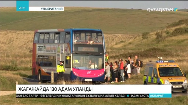 Ұлыбританияда теңіз жағасында демалып жүрген 130 адам уланды