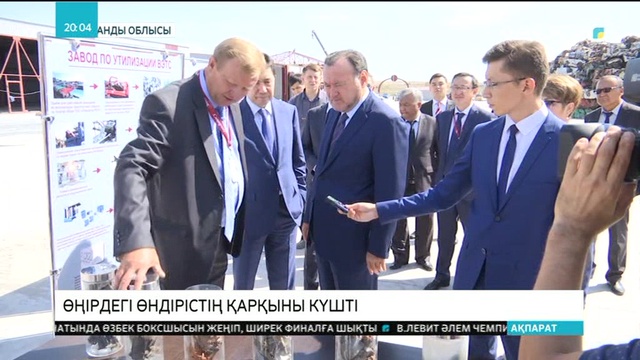 Мұхтар Құл-Мұхаммед Қарағанды облысына жұмыс сапарымен барды