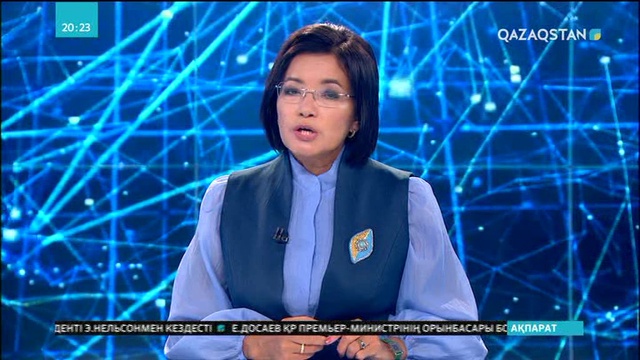 «Алматы кітап» баспасы «Ел жүрегі -ажарлы қала Астана» атты кітап шығарды