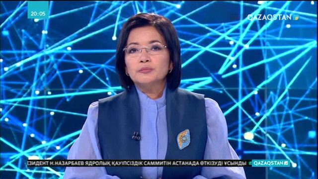 Елбасы МАГАТЭ-нің бас директорын қабылдады