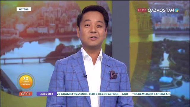 «Мәңгілік елге айналу жолында Конституцияның рөлі зор - Еркеш Нұрпейсов