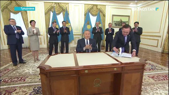 Тұғырнама. Деректі фильм (Толық нұсқа)