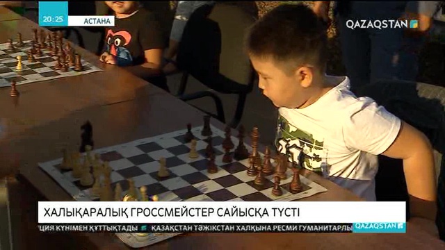 Халықаралық гроссмейстер Дәрмен Сәдуақасов сайысқа түсті