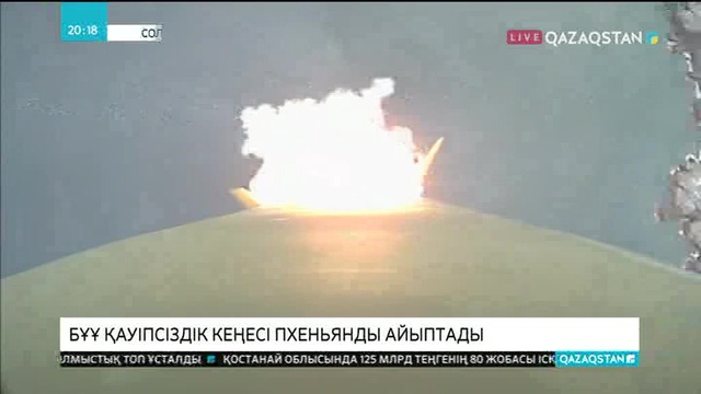 БҰҰ Қауіпсіздік кеңесі Солтүстік Кореяны айыптады