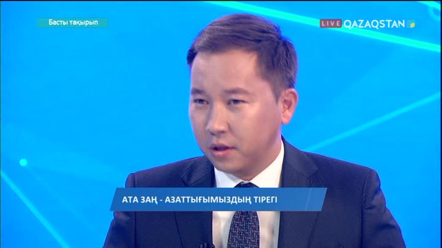 Қазақстан неге Конституциялық кеңес жолын таңдады?