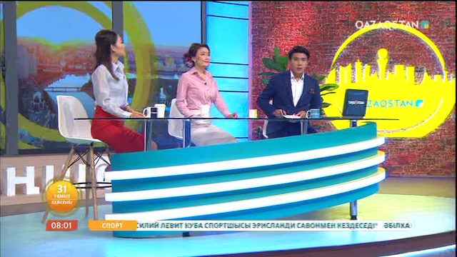 Бүгін – ҚР халық әртісі Зәмзагүл Шәріпованың туған күні