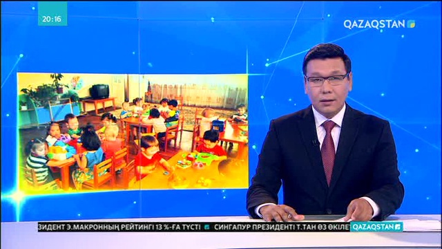 Алматының Жетісу ауданында жаңа балабақша ашылды