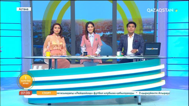 Қарағанды өңіріндегі Қарауыл төбе не себепті Ақселеу биігі аталды? (ВИДЕО)