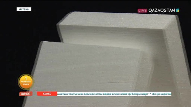 Пенопласт қалай жасалады? (ВИДЕО)