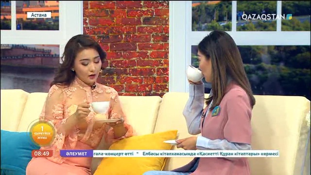 Таңшолпан - 01.09.2017 (Толық нұсқа)