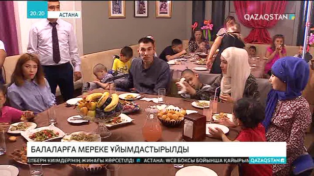 Астанада мүгедек балаларға арналған қайырымдылық шарасы өтті