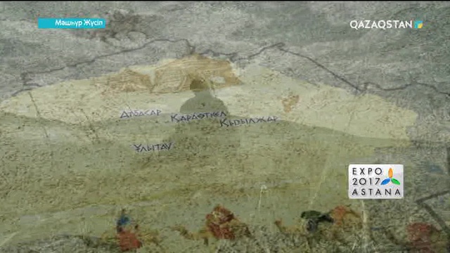 Мәшһүр Жүсіп. Балалар мұрасы. Деректі фильм (Толық нұсқа)