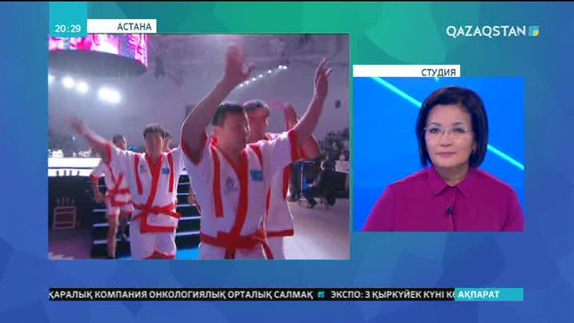 Астанаға «Әлем барыстары» келді