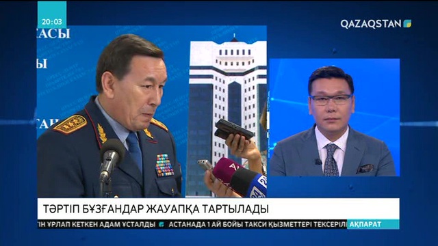 Астанадағы «Абу-Даби Плаза» құрылыс алаңында тәртіп бұзғандар жауапқа тартылады