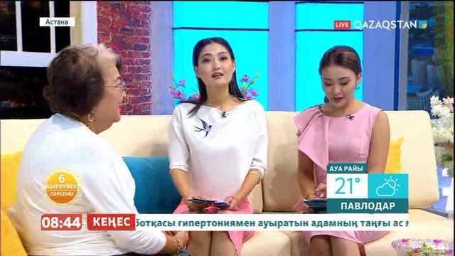 Алтыншаш Жағанова: Қазіргі жастарға ризамын