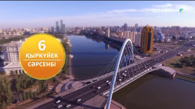 Таңшолпан - 06.09.2017 (Толық нұсқа)