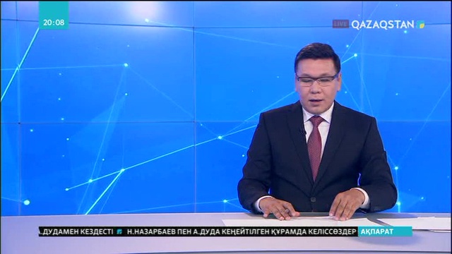 Нұрсұлтан Назарбаев Джибути президентіне «GIFA» сыйлығын табыстады (ВИДЕО)