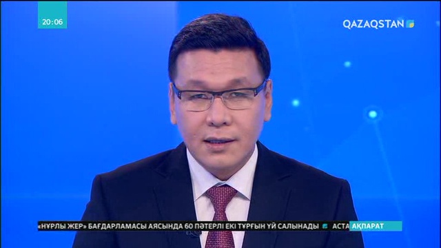 Қазақстан-Польша бизнес-форумы өтті