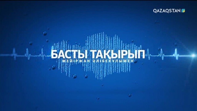 Польшаның әлем экономикасындағы салмағы қандай?