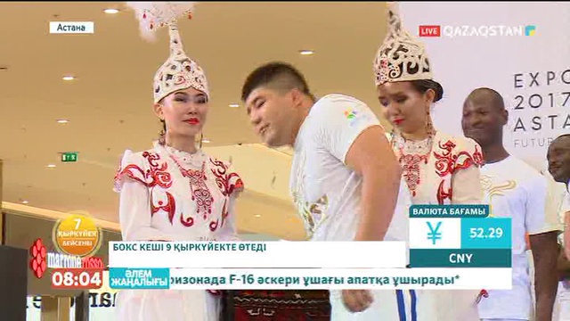 Қазақ барыстары: Бас жүлде елде қалады. Бесеуіміздің біріміз жеңіске жетеміз