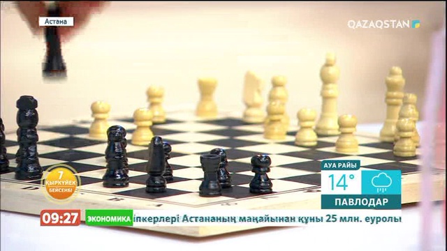 Әмина Қайырбекова: Алдағы 5 жылда гроссмейстер атану жоспарда бар