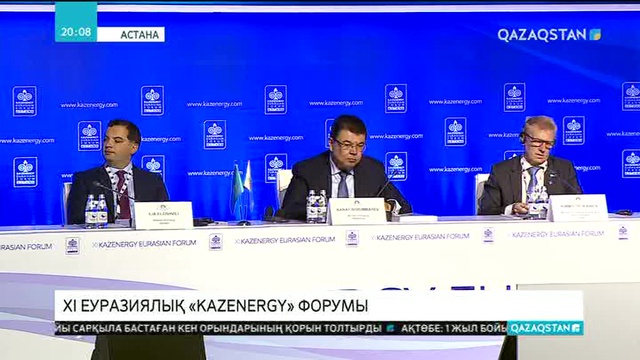 Астана қаласына газ тарту үшін 260 млрд. теңге қажет - Қанат Бозымбаев