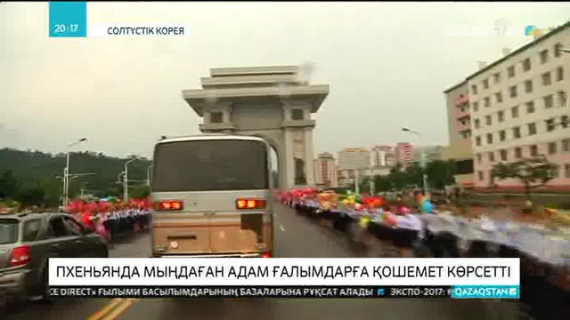 Пхеньянда ядролық сынақты сәтті жүзеге асырған ғалымдарға қошемет көрсетілді