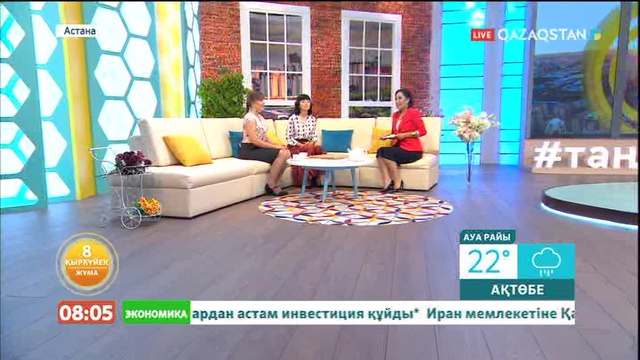 Астанада тоғызқұмалақтан Әлем чемпионаты өтуде