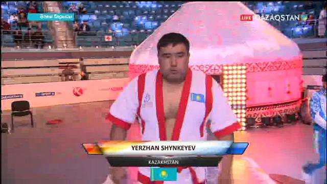 Ержан Шынкеев пен армениялық Акоб Аракелянның арасындағы белдесу