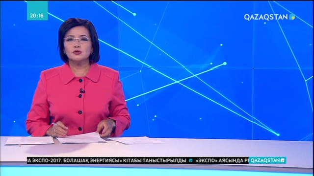 Астана қаласының биылғы бюджеті нақтыланды