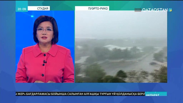 Кариб теңізі аралдарында «Ирма» дауылынан миллион адам зардап шекті