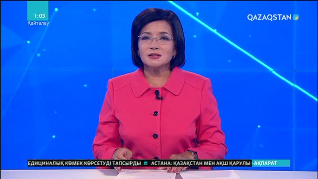 Президент жайлы жазылған кітап жүлделі болды